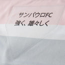 Camisa São Paulo Comemorativa New Balance 25/26 Feminina Preta